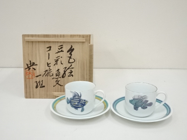JAPANESE PORCELAIN COFFEE CUP & SAUCER SET OF 2 / FISH 